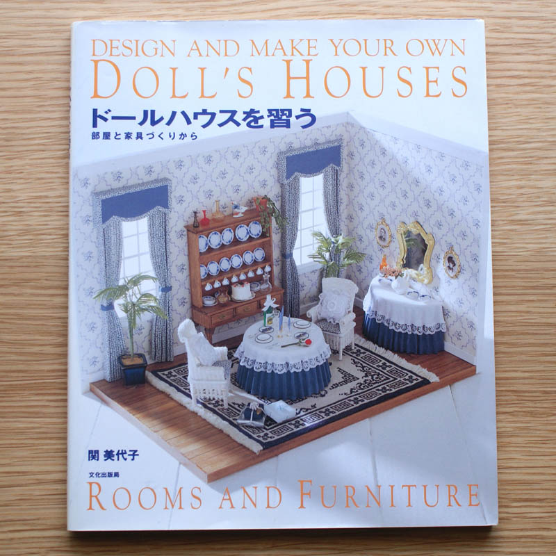 Design and Make your own Dolls Houses